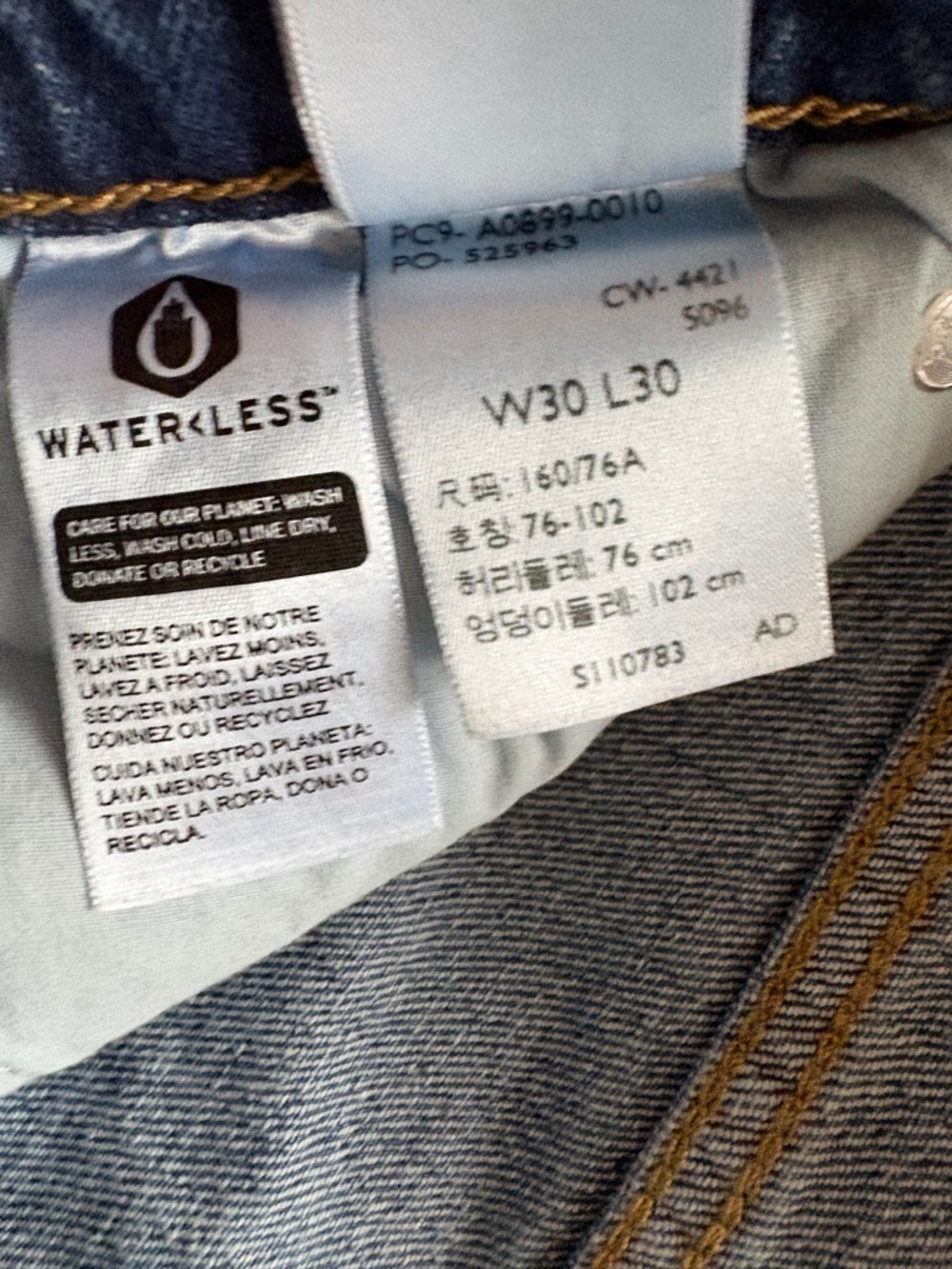 NWT Levi's 70s High Flare Jean - Picture 13 of 15